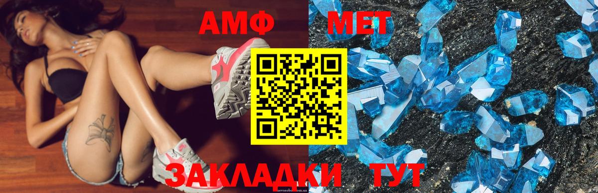 АМФ  АМФ Premium  Вход с VPN  Гагарин 