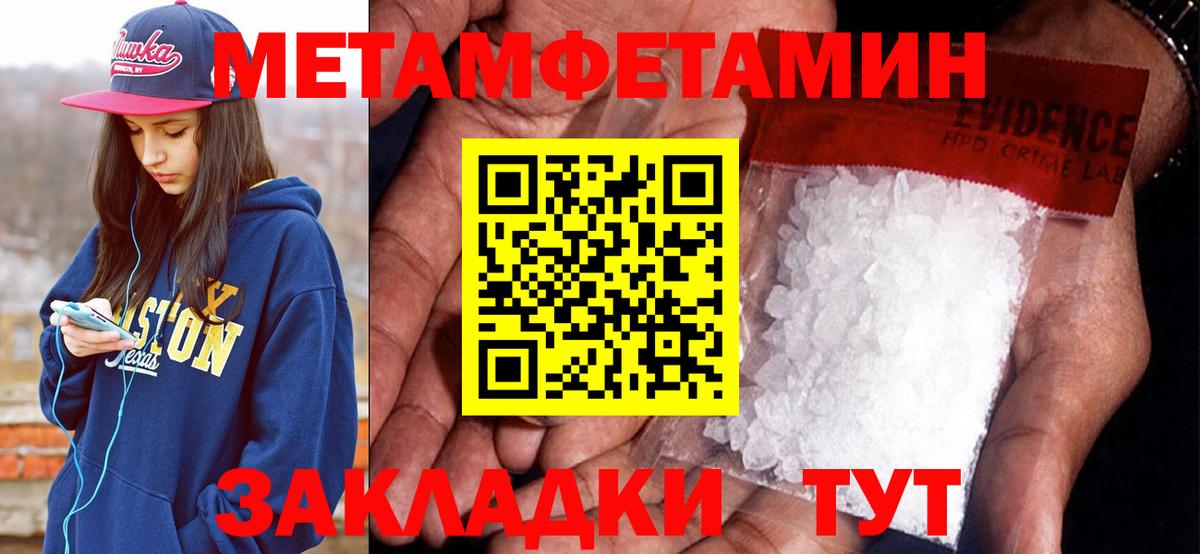 Amphetamine Розовый Гагарин
