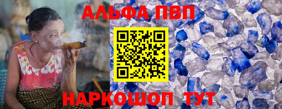A-PVP СК КРИС Гагарин