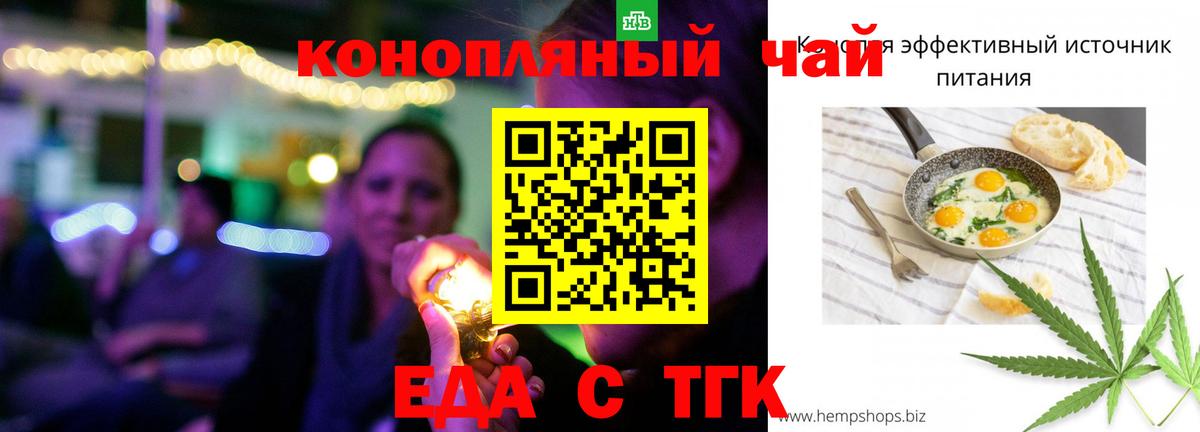 Гагарин  Canna-Cookies конопля  Вход с VPN 