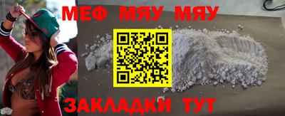 мдма Белореченск