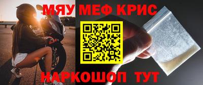 мдма Белореченск