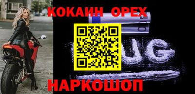 мдма Белореченск
