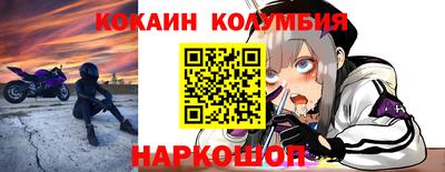 герыч Белорецк