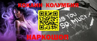 спайс Баксан