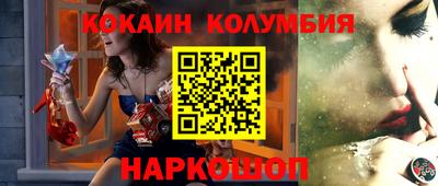 трава Ачхой-Мартан