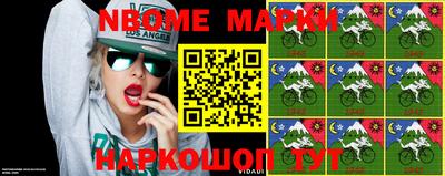 трава Ачхой-Мартан