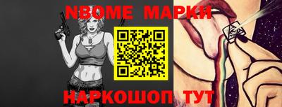 кокаин VHQ Бердск