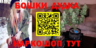 спайс Баксан