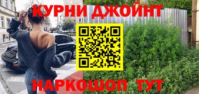 кокаин VHQ Бердск