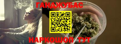 спайс Баксан