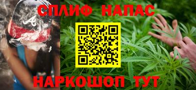 герыч Белорецк