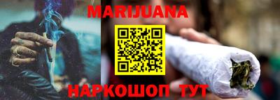 спайс Баксан