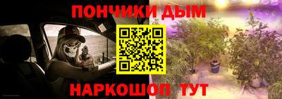 кокаин VHQ Бердск