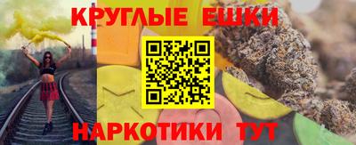 герыч Белорецк