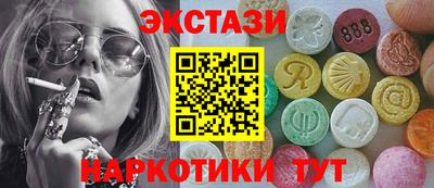трава Ачхой-Мартан