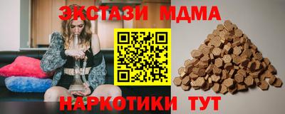 кокаин VHQ Бердск