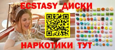 трава Ачхой-Мартан