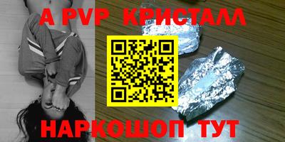 мдма Белореченск