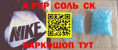 кокаин VHQ Бердск