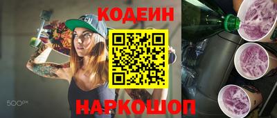 кокаин VHQ Бердск