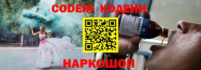 герыч Белорецк