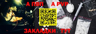 герыч Белорецк