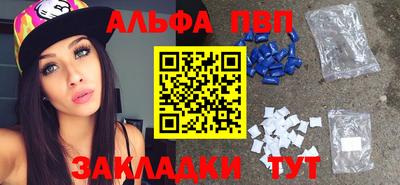 кокаин VHQ Бердск