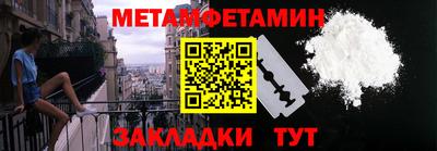 герыч Белорецк