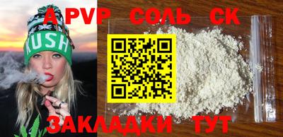мдма Белореченск