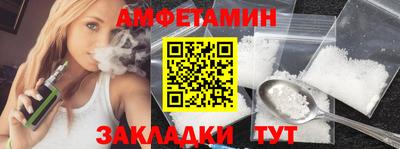 герыч Белорецк