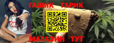 трава Ачхой-Мартан