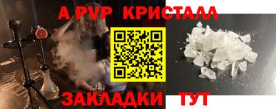 герыч Белорецк