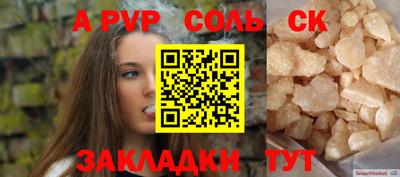 мдма Белореченск