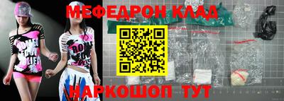 кокаин VHQ Бердск
