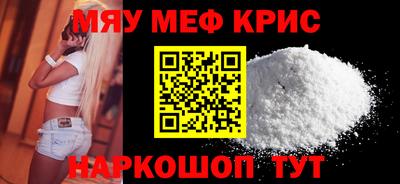 кокаин VHQ Бердск
