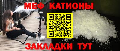герыч Белорецк