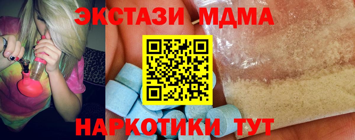 МДМА VHQ Гагарин