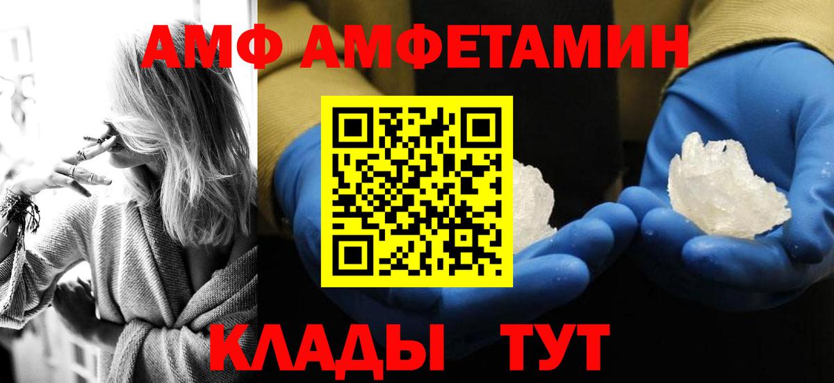 Гагарин  Метамфетамин  Вход с VPN  Метамфетамин кристалл 