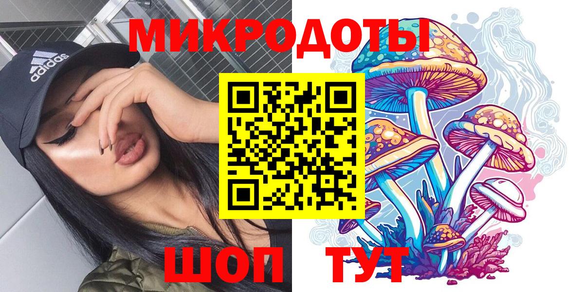 Галлюциногенные грибы прущие грибы Гагарин