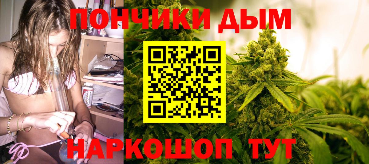 Конопля MAZAR  Вход с VPN  Каннабис SATIVA & INDICA  Бошки марихуана OG Kush  Конопля MAZAR  Гагарин 